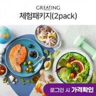 [그리팅] 건강/칼로리 식단 체험팩