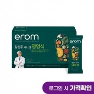 [이롬] 황성주박사의 영양식(30pack)
