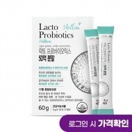 [뉴트라라이프] 락토 프로바이오틱스 50억 분말